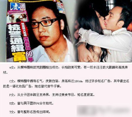 李宗瑞行為離譜反控被強(qiáng)奸 逼被害女性說“很爽”