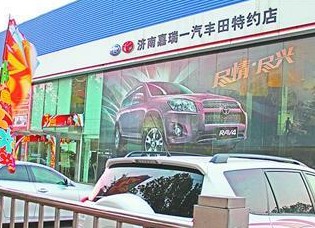 豐田4S店被曝工時費(fèi)過高 一個半小時收費(fèi)800