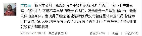 11月8日，已故全國政協(xié)副主席霍英東長孫霍啟剛和郭晶晶在香港沙宣道霍家大宅舉行婚禮儀式。新娘和新郎誓言，交換結(jié)婚戒指，并簽署了結(jié)婚證。中新社發(fā) 通聯(lián) 攝