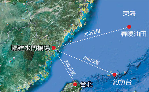 資料圖：福建水門(mén)機(jī)場(chǎng)位置圖。