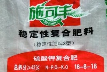 施可豐復合肥涉偷工減料 4項檢測3不合格