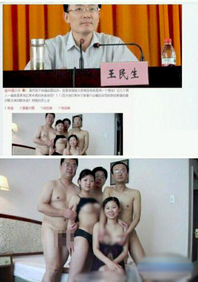 官員丑陋行徑：貪污淫亂講排場