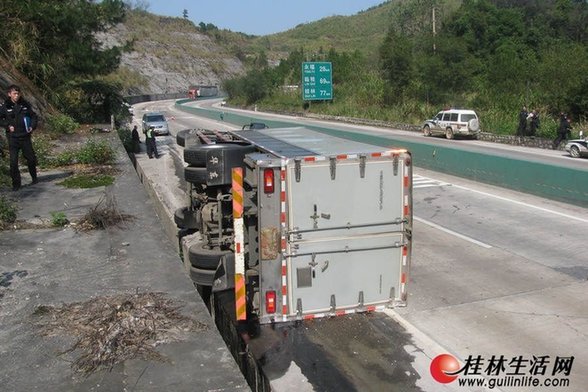 運鈔車高速路側(cè)翻