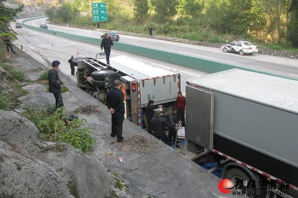 運(yùn)鈔車高速路側(cè)翻