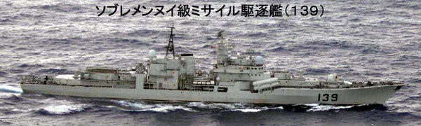 資料圖：中國(guó)海軍054級(jí)護(hù)衛(wèi)艦139寧波艦。