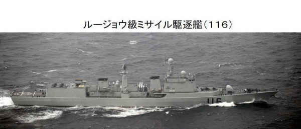 資料圖：日媒報道中參加中國遠(yuǎn)海訓(xùn)練的北海艦隊116石家莊號導(dǎo)彈驅(qū)逐艦。