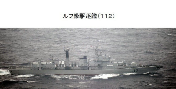 資料圖：日媒報道中參加中國遠(yuǎn)海訓(xùn)練的北海艦隊112哈爾濱號導(dǎo)彈驅(qū)逐艦。