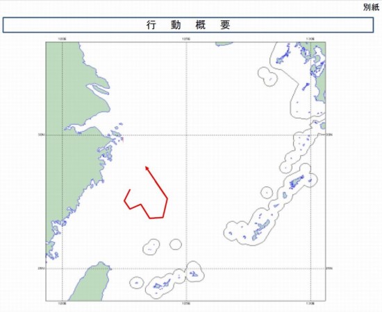 海監(jiān)飛機飛臨釣魚島遭日方攔截