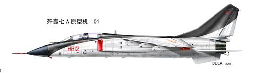 \中國海軍新飛豹首飛成功 創(chuàng)世界紀(jì)錄