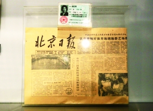 《本市三百多居民首批領(lǐng)到身份證》登上了1984年8月31日的《北京日?qǐng)?bào)》。