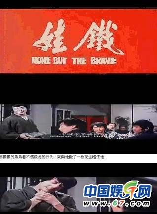 【鐵娃】1972 又名（女警察）