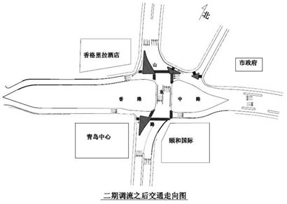 地鐵五四廣場(chǎng)站調(diào)流 山東路香港中路通行道東移32米