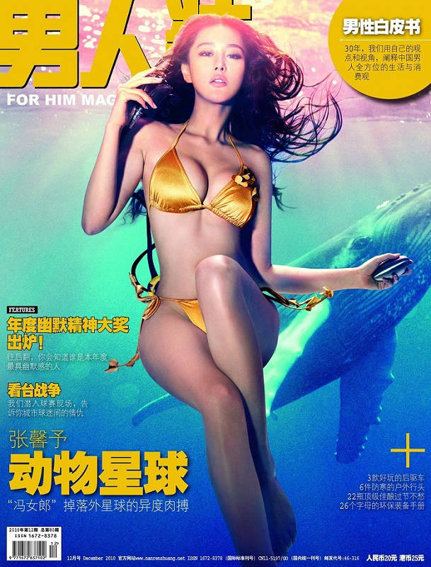 無“胸器”不能活的女星