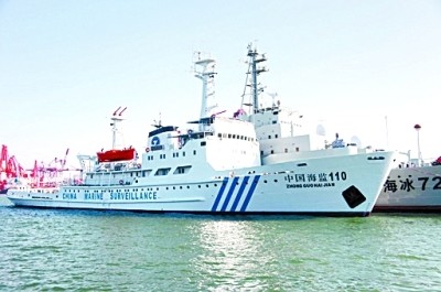 原文配圖：中國海監(jiān)110艦。