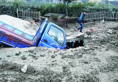 武漢水管爆裂致地陷