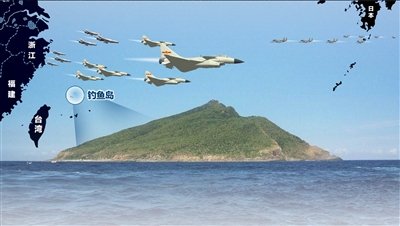 我10余戰(zhàn)機(jī)飛臨釣魚島 日本出動(dòng)F-15空中攔截