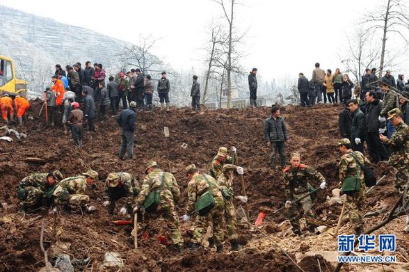 （社會(huì)）（5）云南鎮(zhèn)雄山體滑坡遇難人員增至26人