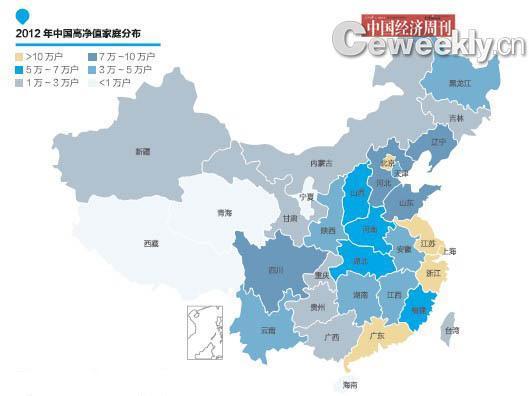 報告稱“北京富人最多，寧夏、青海、西藏和海南富人最少”