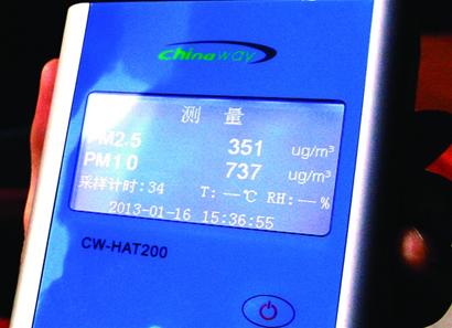 霧霾天閉門關(guān)窗室內(nèi)空氣差 PM2.5濃度爆表