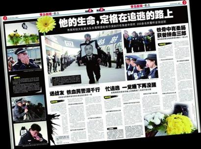 逃亡路上他還打臺球談戀愛