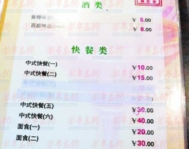 動車斷供便宜盒飯?jiān)庖?40元盒飯成本不超10元