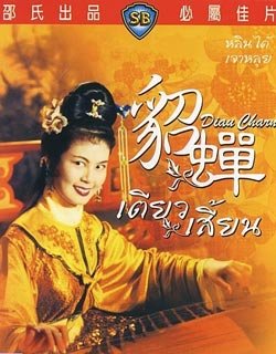 明星演繹古代四大美人誰(shuí)最經(jīng)典