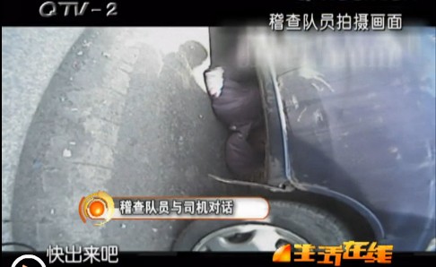 面包車非法營運