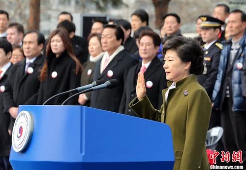 樸槿惠吁國民攜手面對挑戰(zhàn) 創(chuàng)造“漢江奇跡”