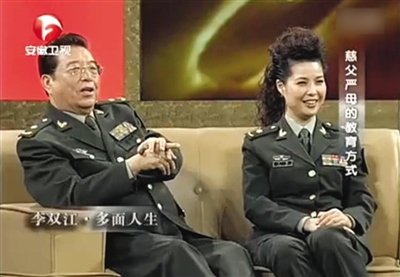 2011年2月，李雙江夫婦做客《魯豫有約》談教子問題。視頻截圖