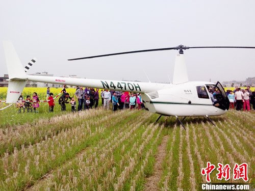 湖南游客自駕直升機(jī)觀看油菜花引圍觀(圖)