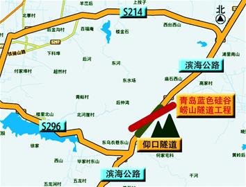 嶗山隧道口位置確定 工期避雨季