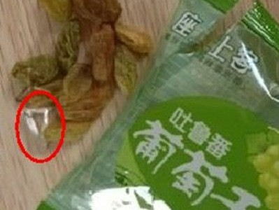 座上客葡萄干'咬'出玻璃碴 網友稱其圖財害命