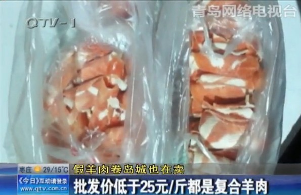 假羊肉卷現(xiàn)身青島市場:多摻雜鴨肉并注水圖