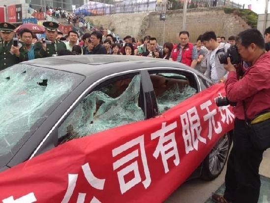 獨家:車展今開幕 車主怒砸瑪莎拉蒂維權(quán)(組圖)