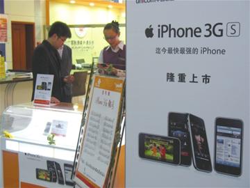 iPhone等智能手機上市后，小靈通逐漸退市。