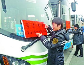 隧道公交開通專車接送大學生火車站乘車