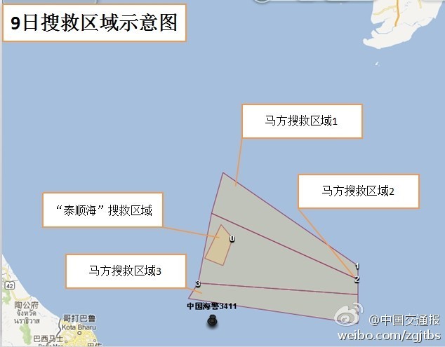 高清：馬航失聯(lián)海域畫面及搜救現場曝光