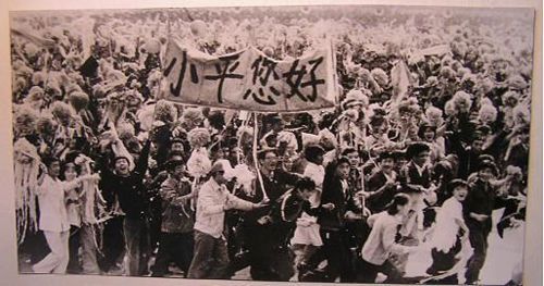 1984年國慶閱兵 改革開放后國防力量的首次展示