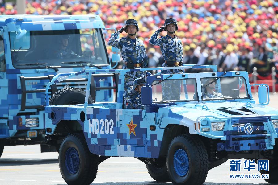 （九三閱兵）紀念抗戰(zhàn)勝利70周年大會在京舉行