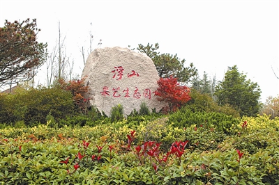 5座山頭公園將整修完 浮山十條景觀大道現(xiàn)雛形